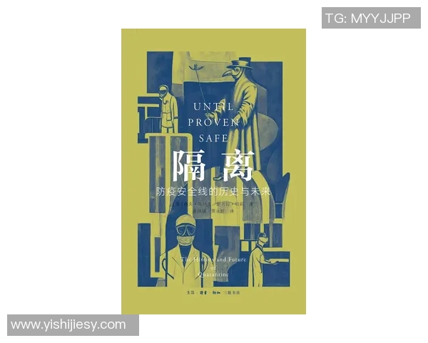 河床与防御正义的历史交织探讨与反思之旅