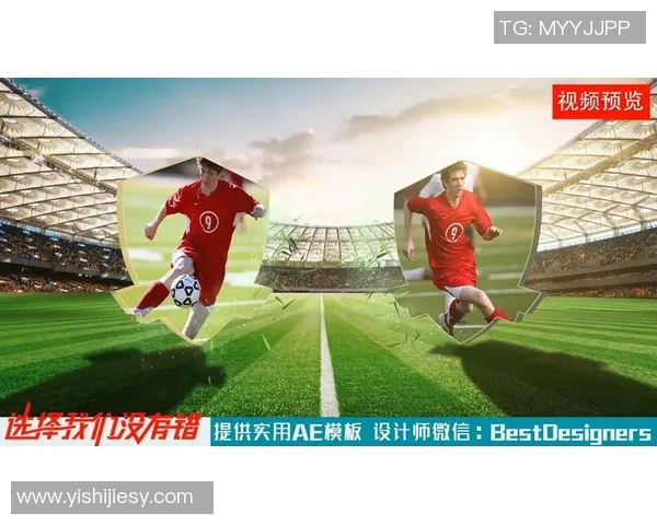 精彩足球赛事直播预告快来一起为喜欢的球队加油助威吧