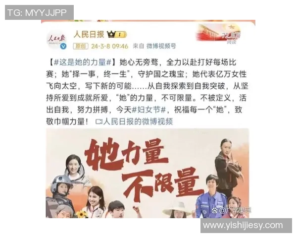 向艳梅的艺术人生与时代变迁中的女性力量探索