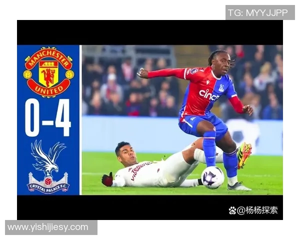 曼联与水晶宫首发阵容揭晓球迷期待精彩对决