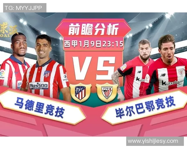 亚青赛约旦对阵越南前瞻分析及比赛结果预测