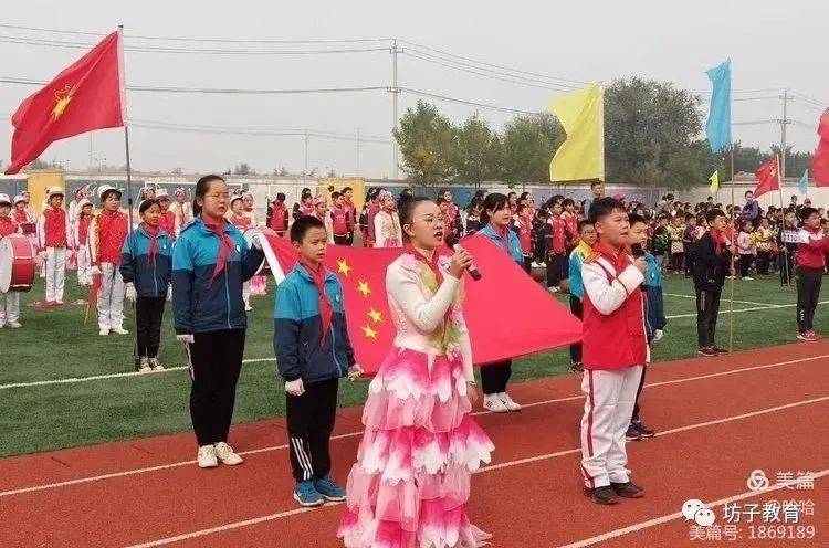 学校传真 黄旗堡街道安乐小学启用全新塑胶操场(图3)