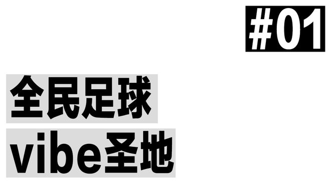 正在中邦的小巴西什么是孩子们最兴奋的礼品？