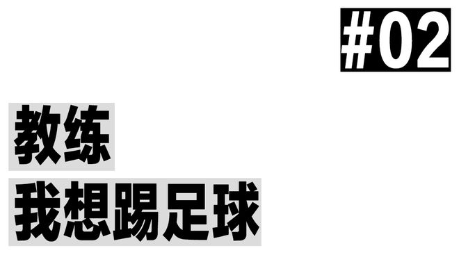 正在中邦的小巴西什么是孩子们最兴奋的礼品？(图5)