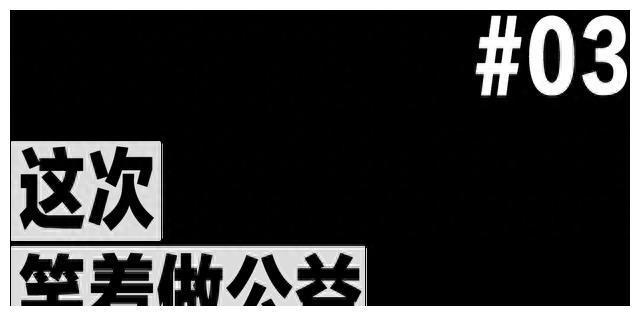 孩子们正在中邦小巴西最期望的礼品是什么？(图14)