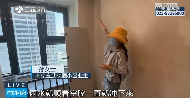 业主戏称塑胶跑道“不如煎饼果子安稳”！刚交付半年的小区题目有点众！天博官网