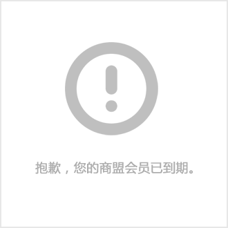 天博官网黄泽镇中启动塑胶操场改筑工程