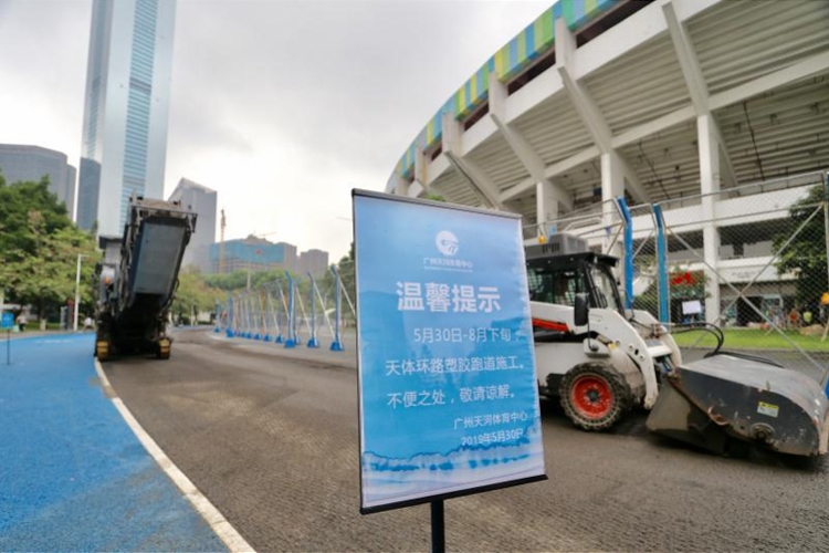 广州跑友们的大福利来啦！“天体环途”千米塑胶跑道8月底亮相(图2)