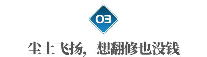 日本沙土操场被极少中邦网友“吹上天”但岛邦人自身早就受够了(图7)