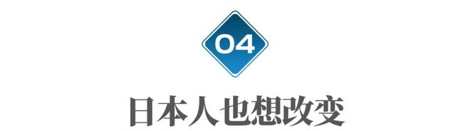 日本沙土操场被极少中邦网友“吹上天”但岛邦人自身早就受够了(图13)